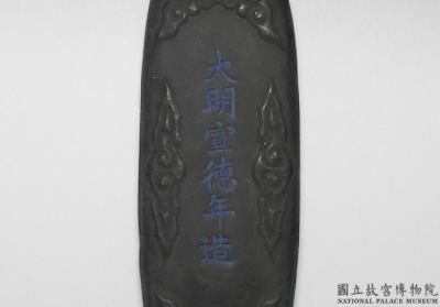 图片[2]-Inkstick inscribed with “Guo bao (national treasure)”, Ming dynasty, Xuande reign (1426-1435)-China Archive